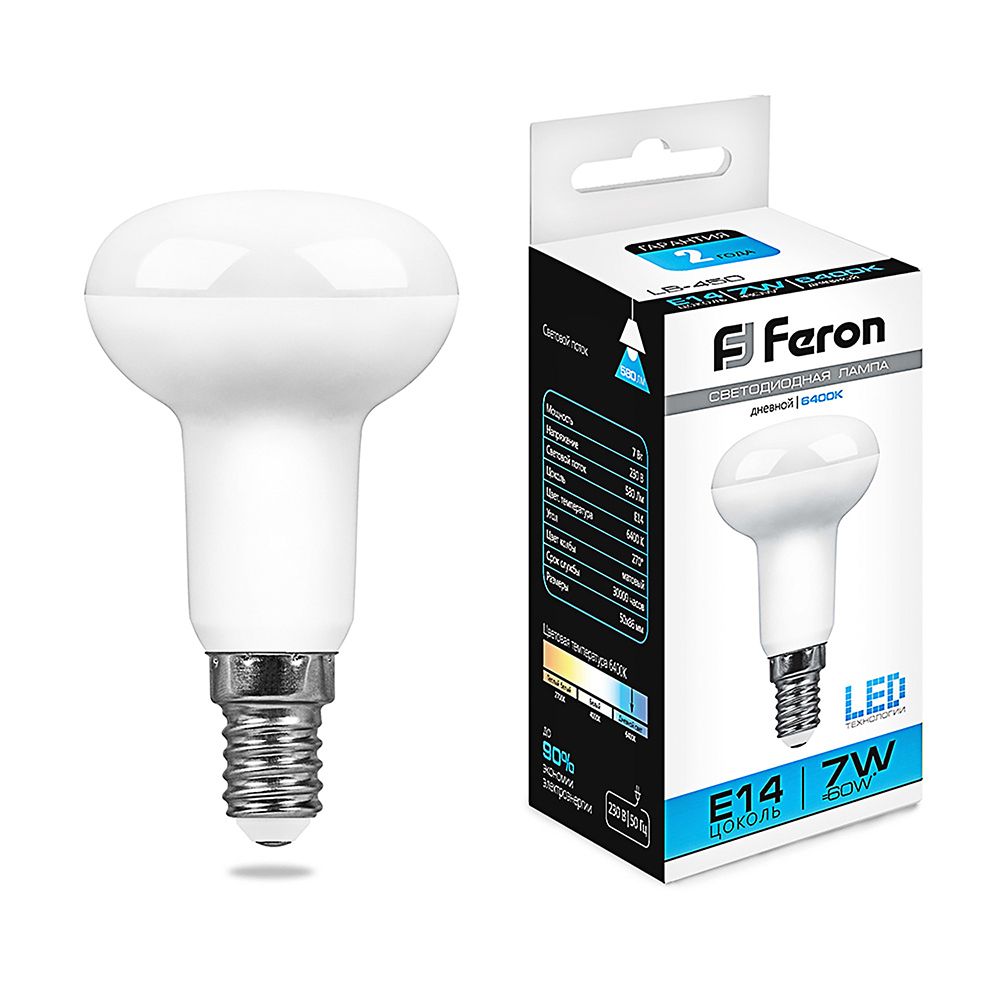 Лампа светодиодная Feron LB-450 25515