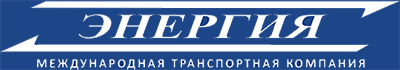 ТК «Энергия»