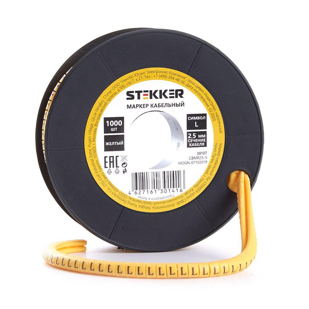 Кабель маркер на бобине Stekker CBMR25-L 39107