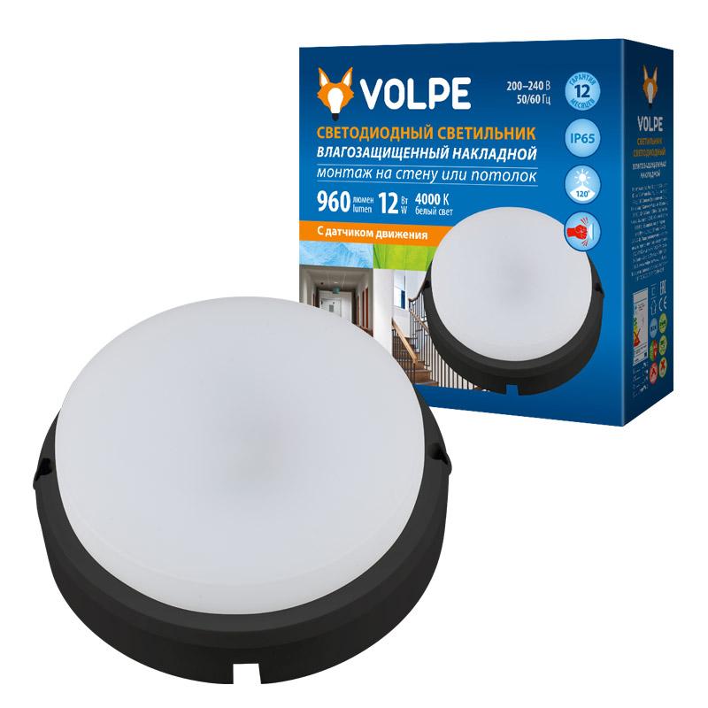 Светильник пылевлагозащищенный Volpe UL-00003661