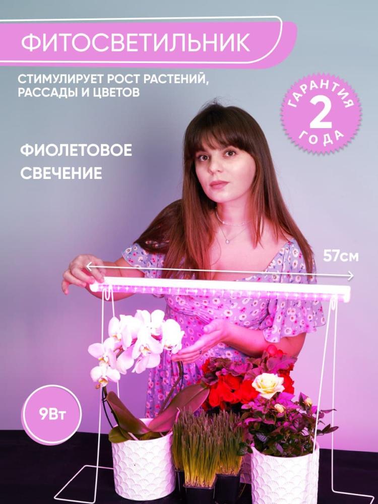 Светильник линейный светодиодный Feron AL7001 41351