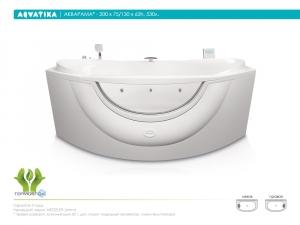 Ванна Aquatika АКВАРАМА 200/75x130x62 BASIC
