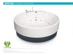 Ванна Aquatika КОЛИЗЕЙ d.180x69 STANDART