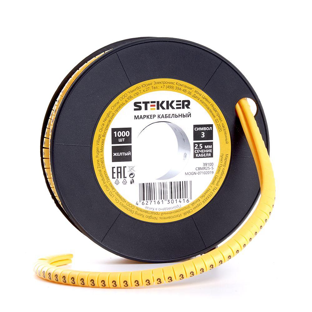 Кабель маркер на бобине Stekker CBMR25-3 39100