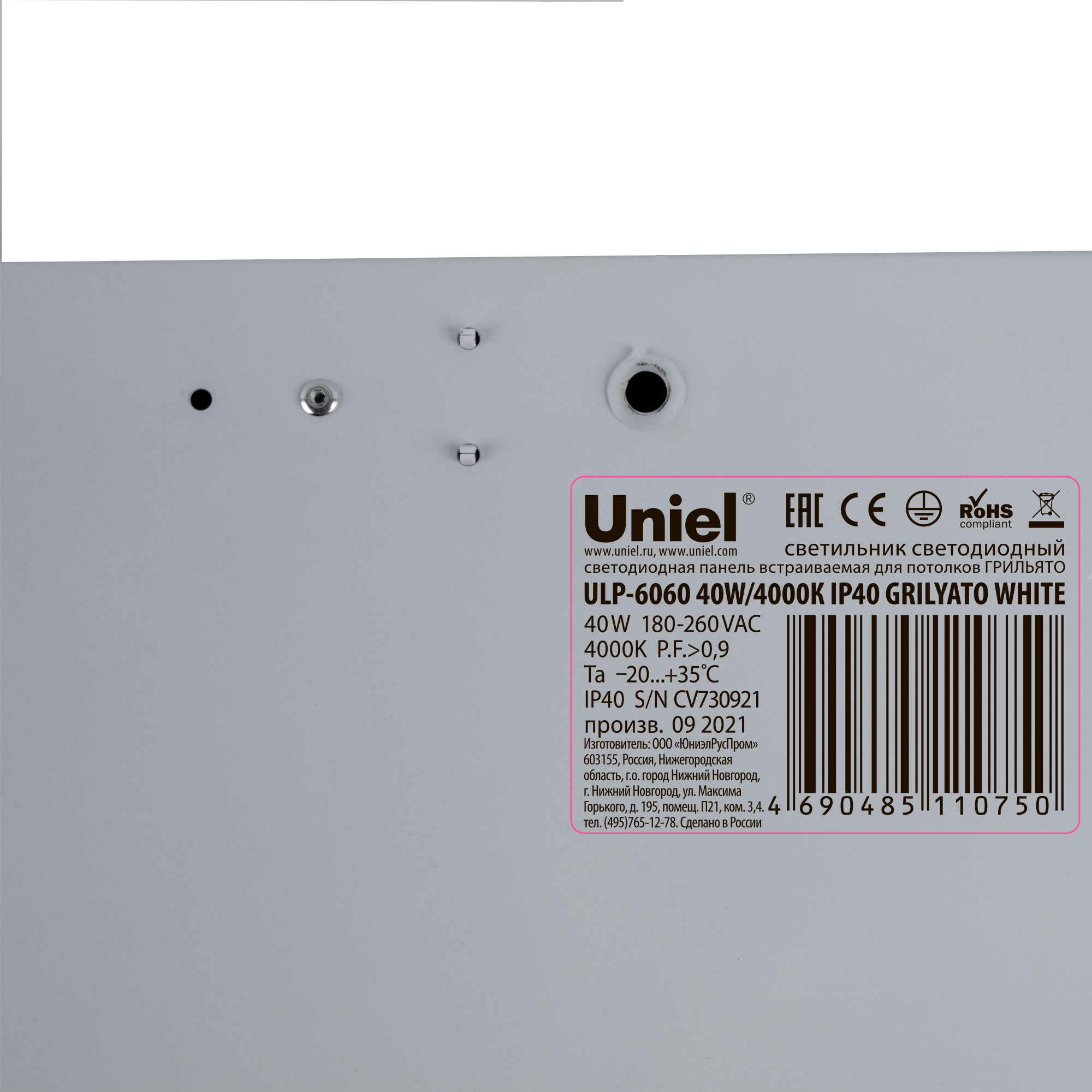 Светодиодная панель Uniel UL-00004250