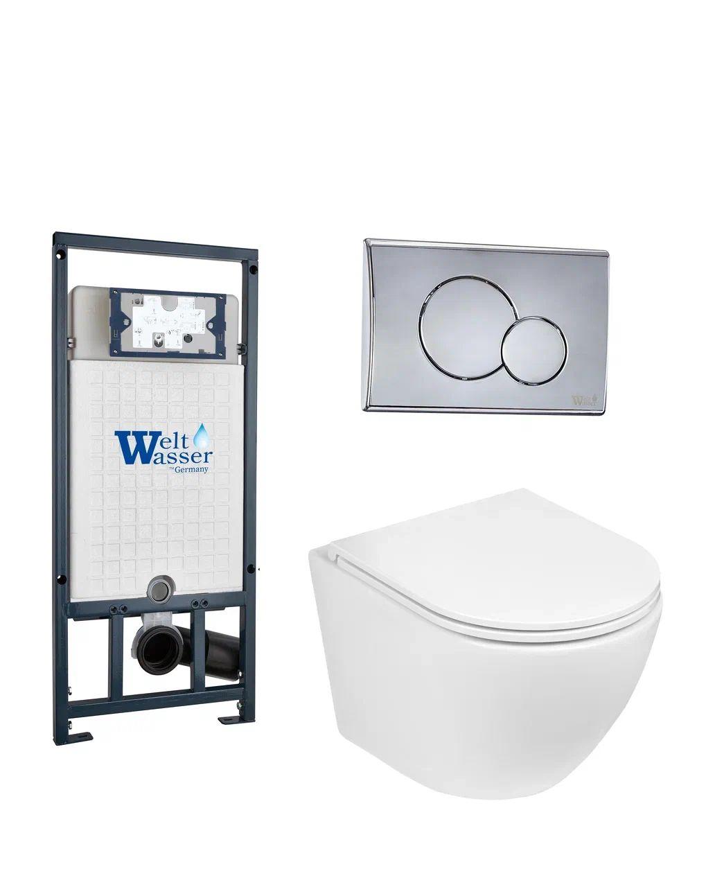 Комплект WeltWasser 10000011314 Merzbach 043 GL-WT + Marberg 507 + Marberg 507 RD-CR