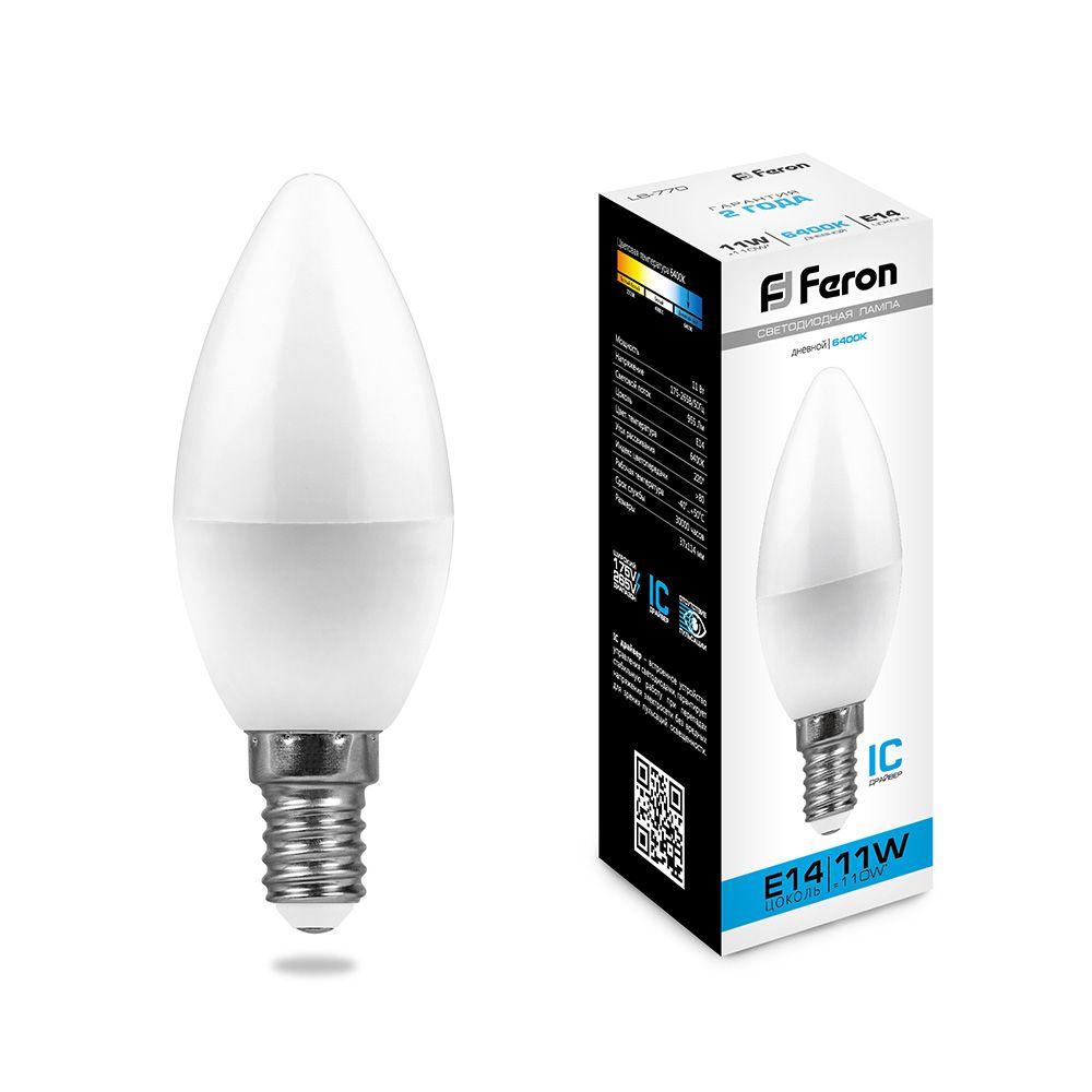 Лампа светодиодная Feron LB-770 25943
