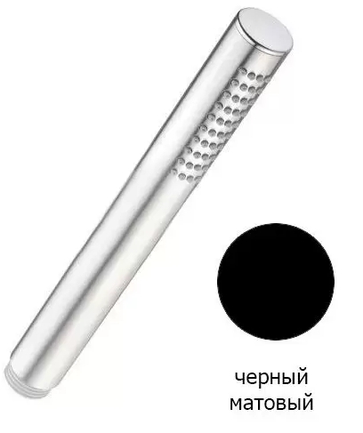 Ручной душ с гибким шлангом PVC 150 см Cezares CZR-DEFA2-NOP черный матовый