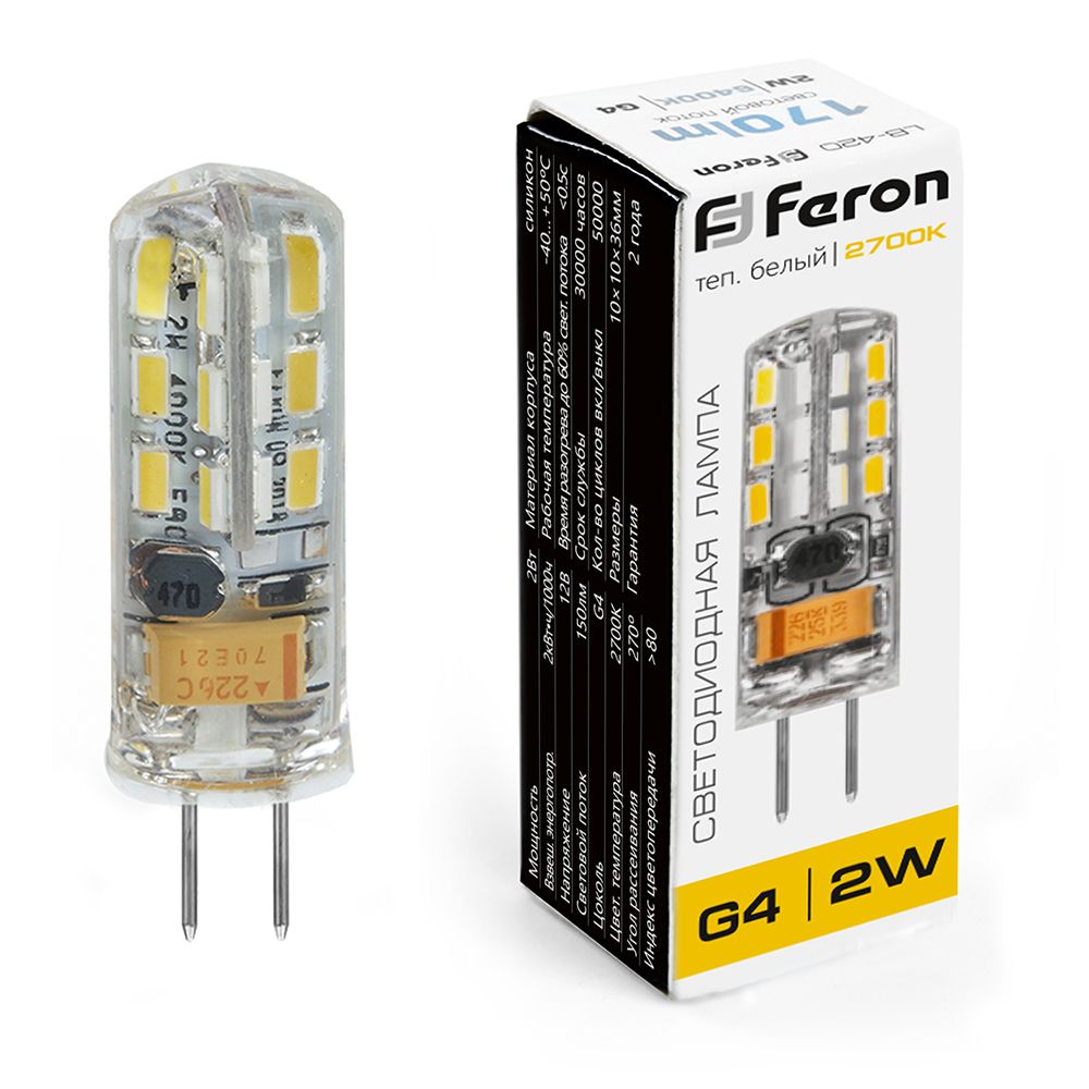 Лампа светодиодная Feron LB-420 25858