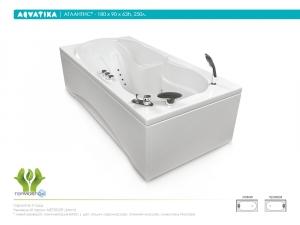 Ванна Aquatika АТЛАНТИС 180х90х63 BASIC