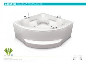 Ванна Aquatika МАКСИМА 175х175х81 BASIC