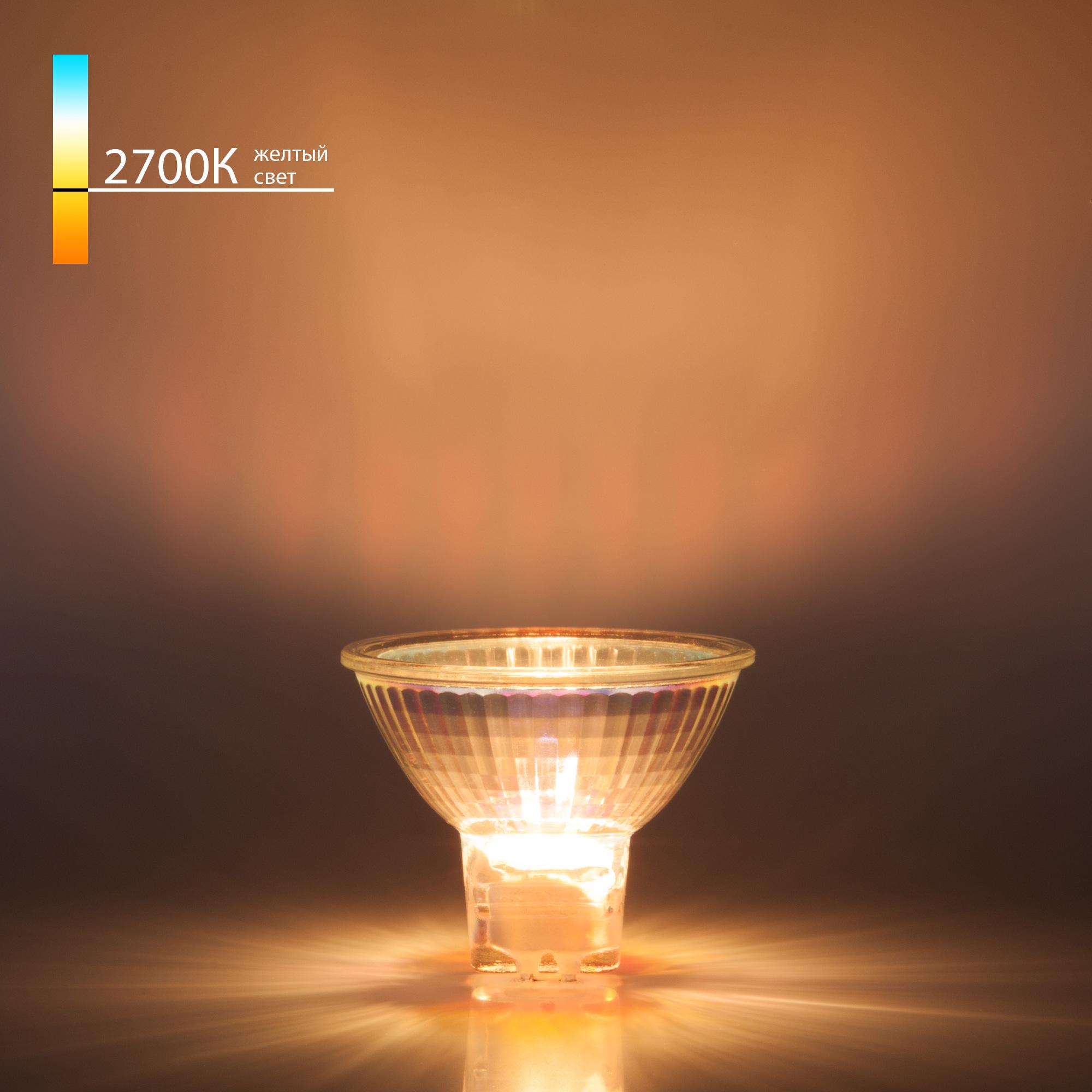 Лампа галогенная Elektrostandard MR16 220 В 35 Вт