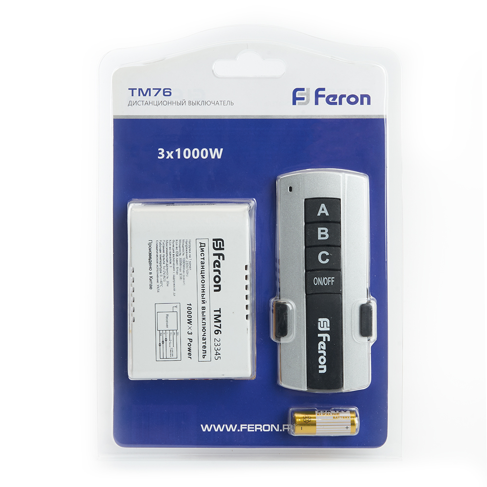 Дистанционный выключатель для светильников Feron TM76 23345