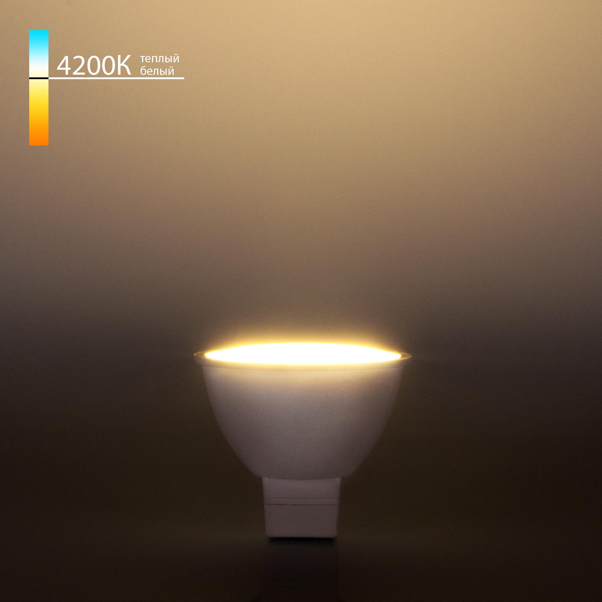 Светодиодная лампа Elektrostandard JCDR 9W 4200K G5.3 BLG5308