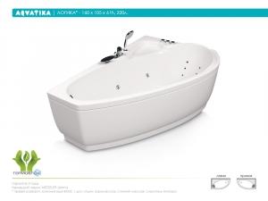Ванна Aquatika ЛОГИКА левая 160x105x61 BASIC