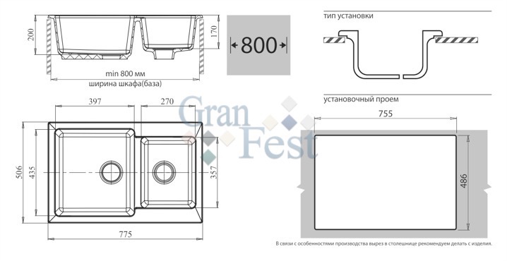 Мойка кухонная GranFest PRACTIK GF-P780K графит