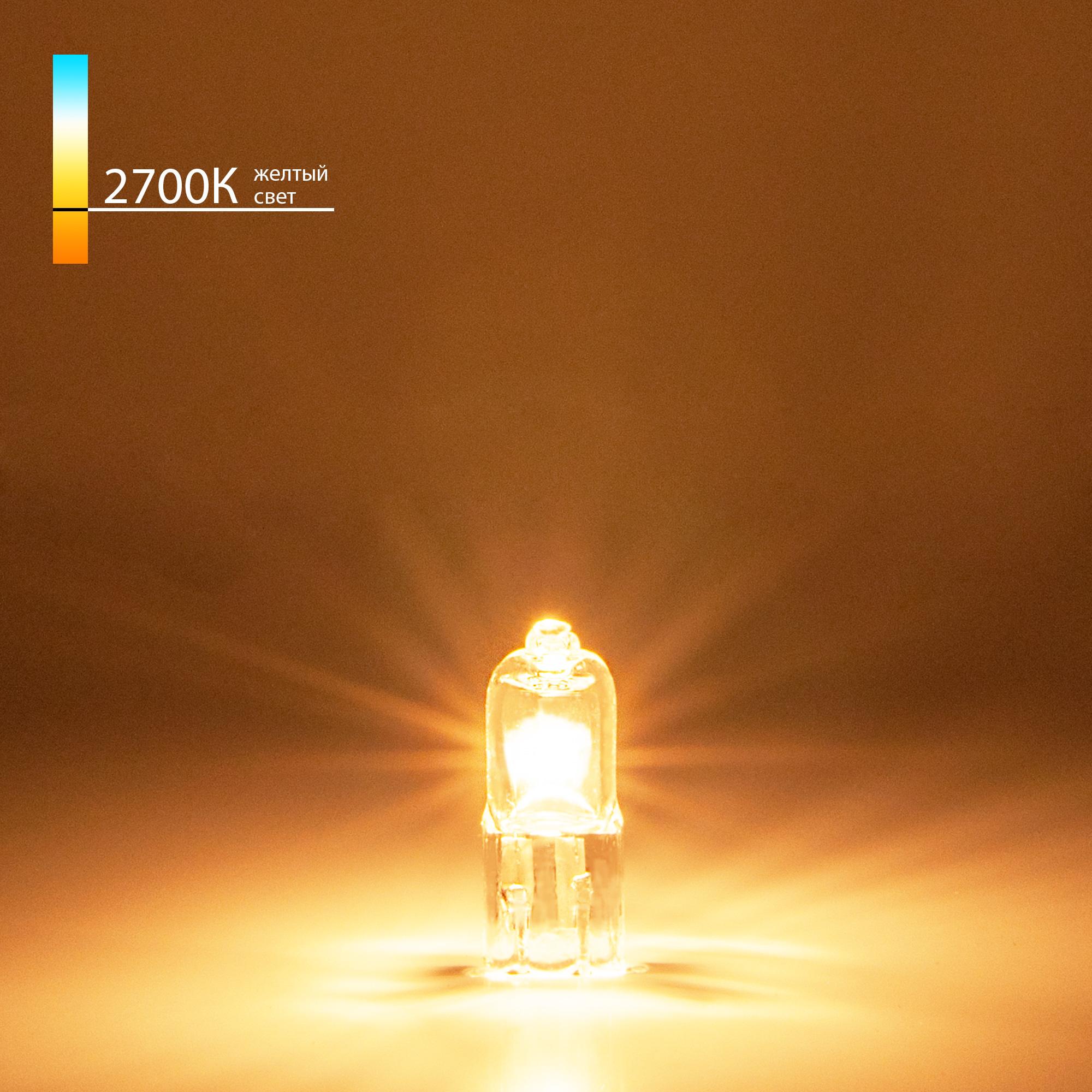 Лампа галогенная Elektrostandard G4 12 В 35 Вт сверхъяркая