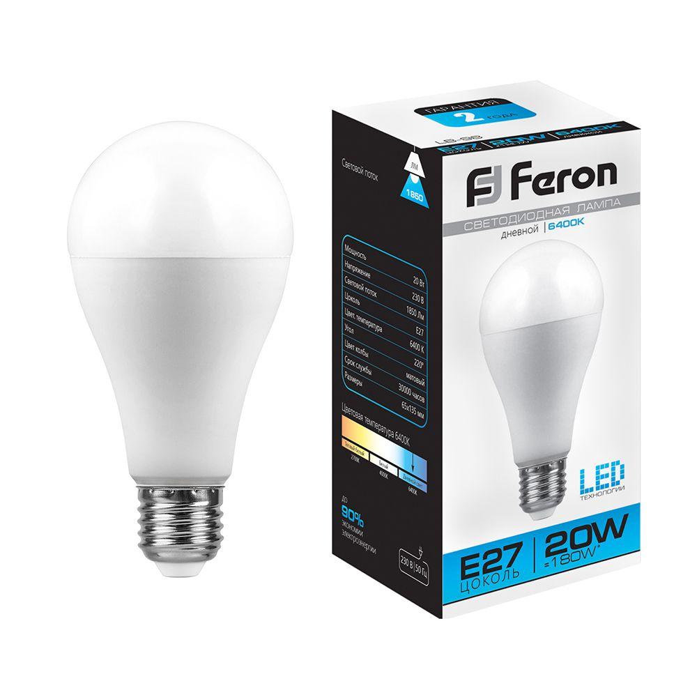 Лампа светодиодная Feron LB-98 25789