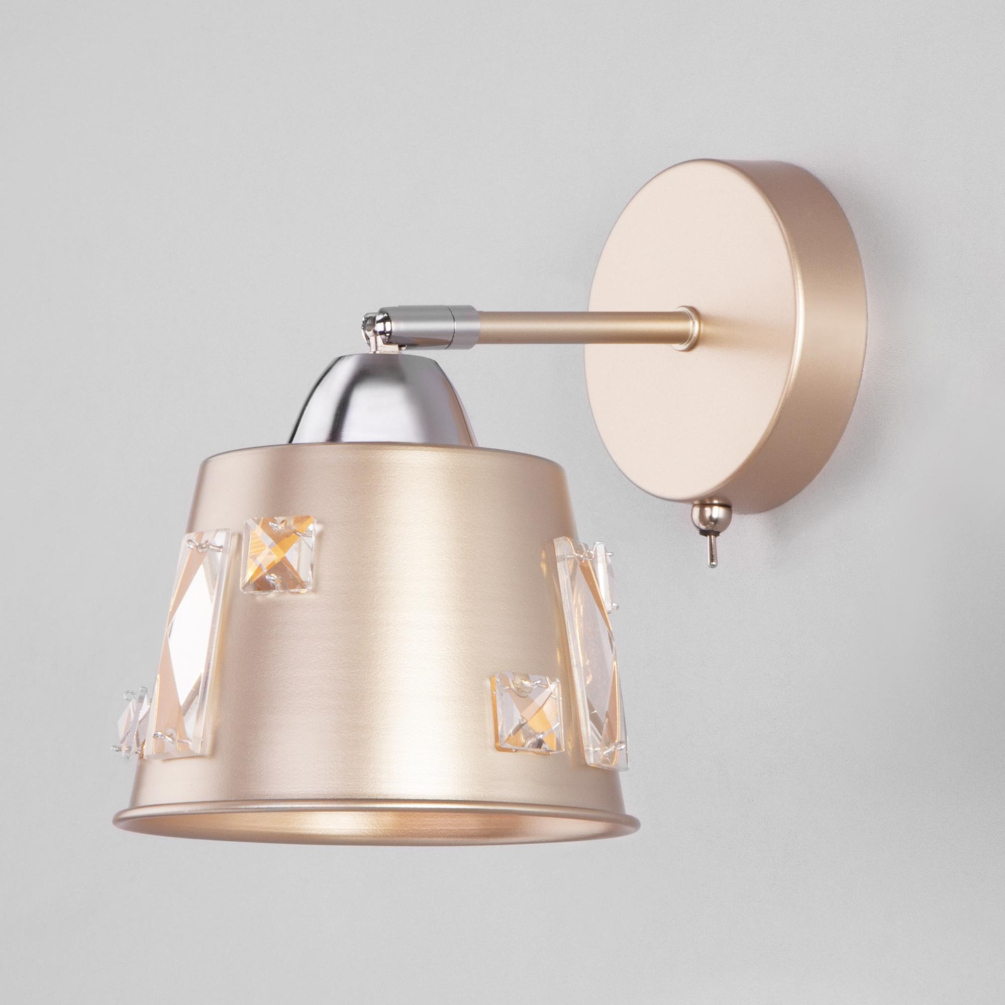 Бра с металлическим плафоном Eurosvet 70105/1 шампань