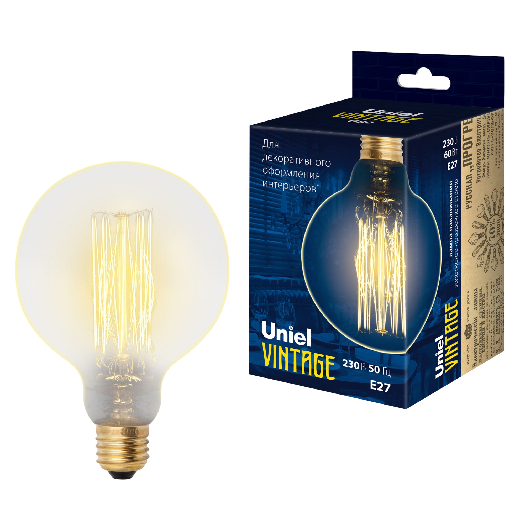 Лампа накаливания Uniel VINTAGE UL-00000478