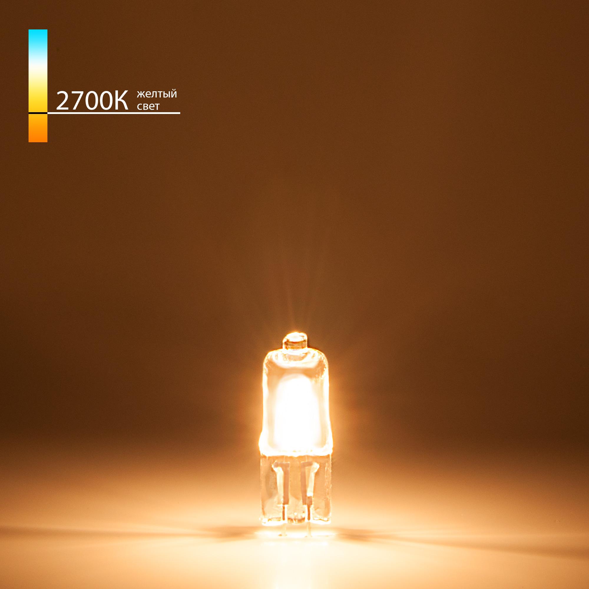 Лампа галогенная Elektrostandard G4 220 В 35 Вт сверхъяркая