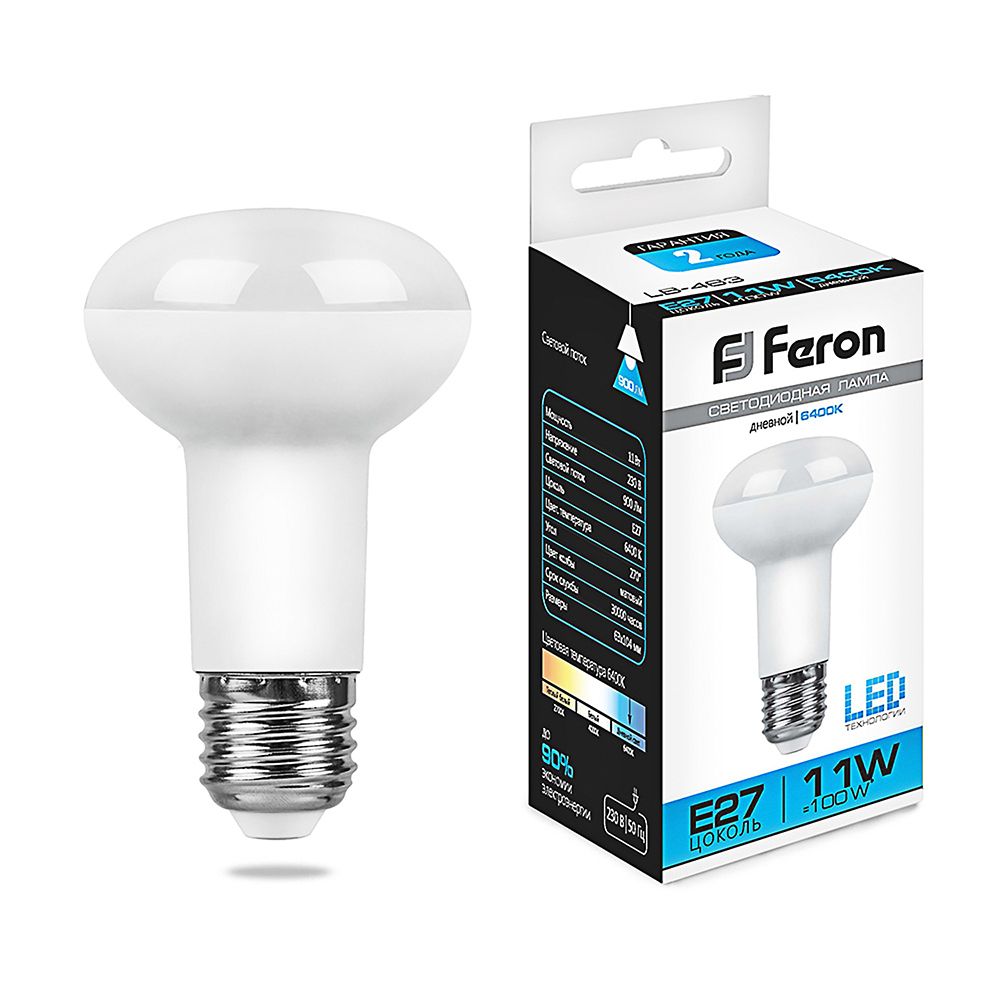 Лампа светодиодная Feron LB-463 25512