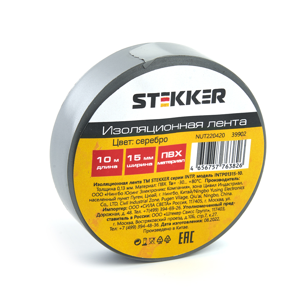 Изолента Stekker INTP01315-10 39902