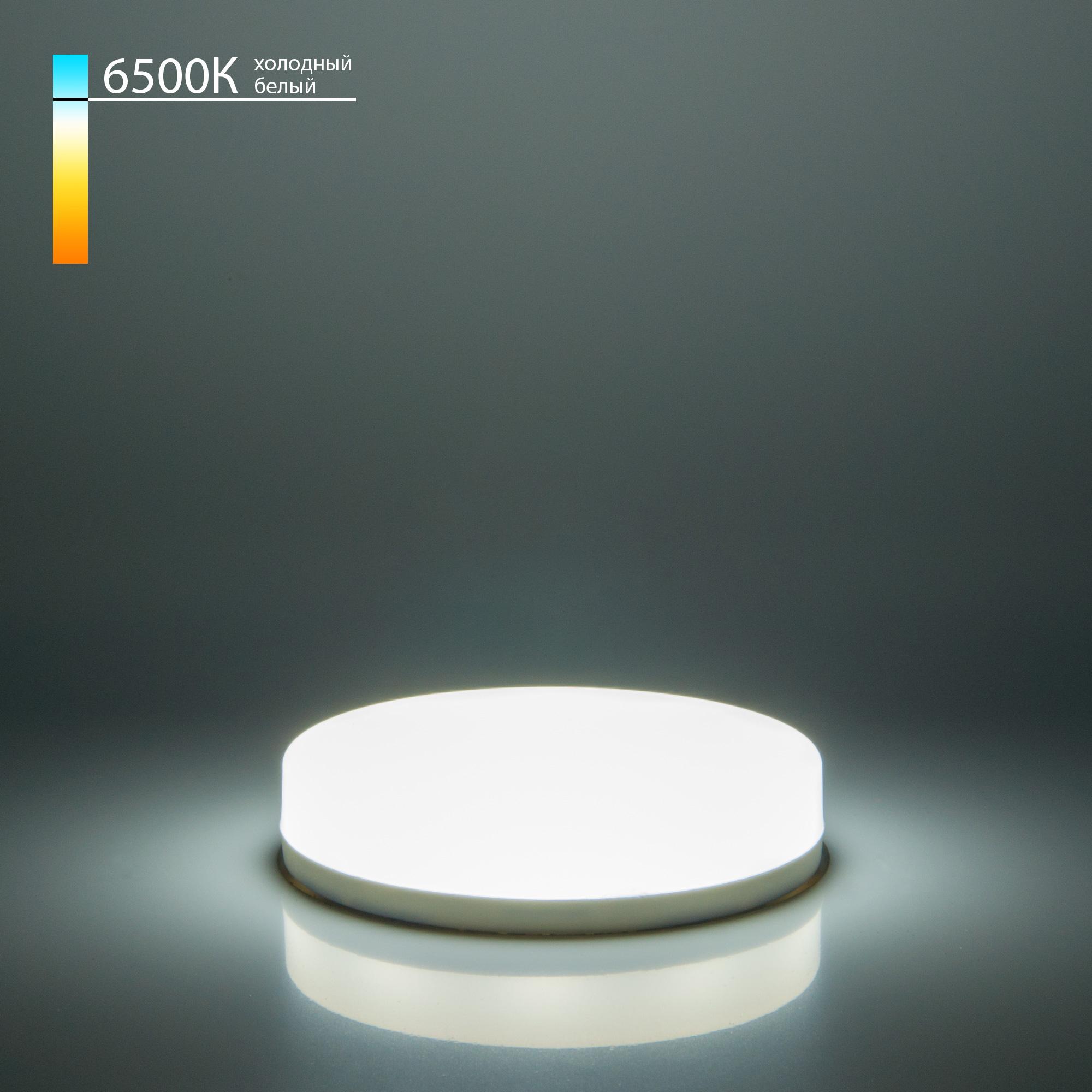 Светодиодная лампа Elektrostandard GX53 LED PC 6W  6500K