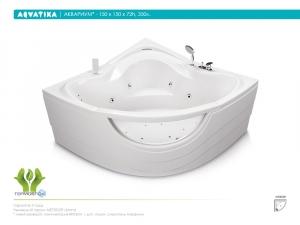 Ванна Aquatika АКВАРИУМ 150х150х72 STANDART