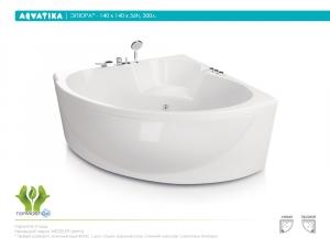 Ванна Aqvatika ЭПЮРА 140х140х56 STANDART