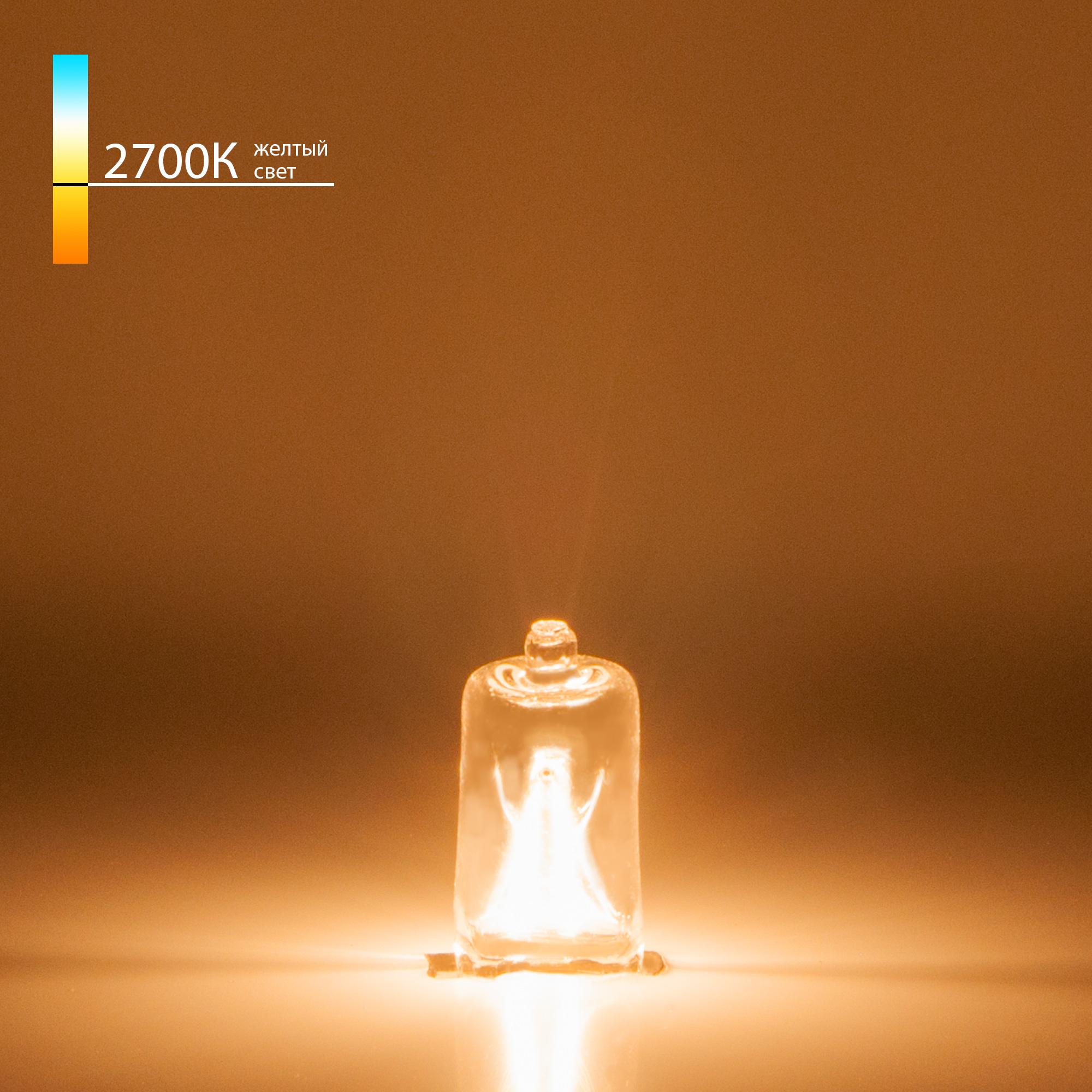 Лампа галогенная Elektrostandard G9 220 В 40 Вт прозрачная