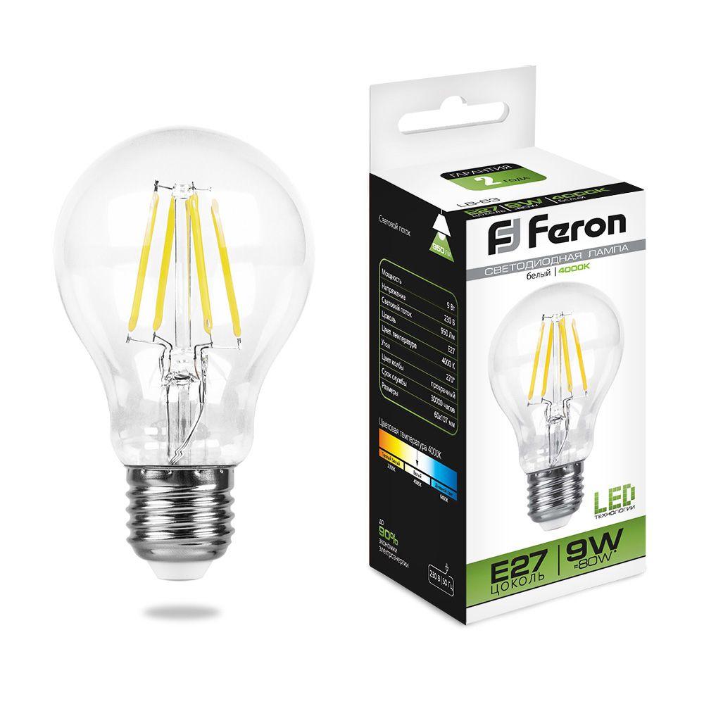 Лампа светодиодная Feron LB-63 25632