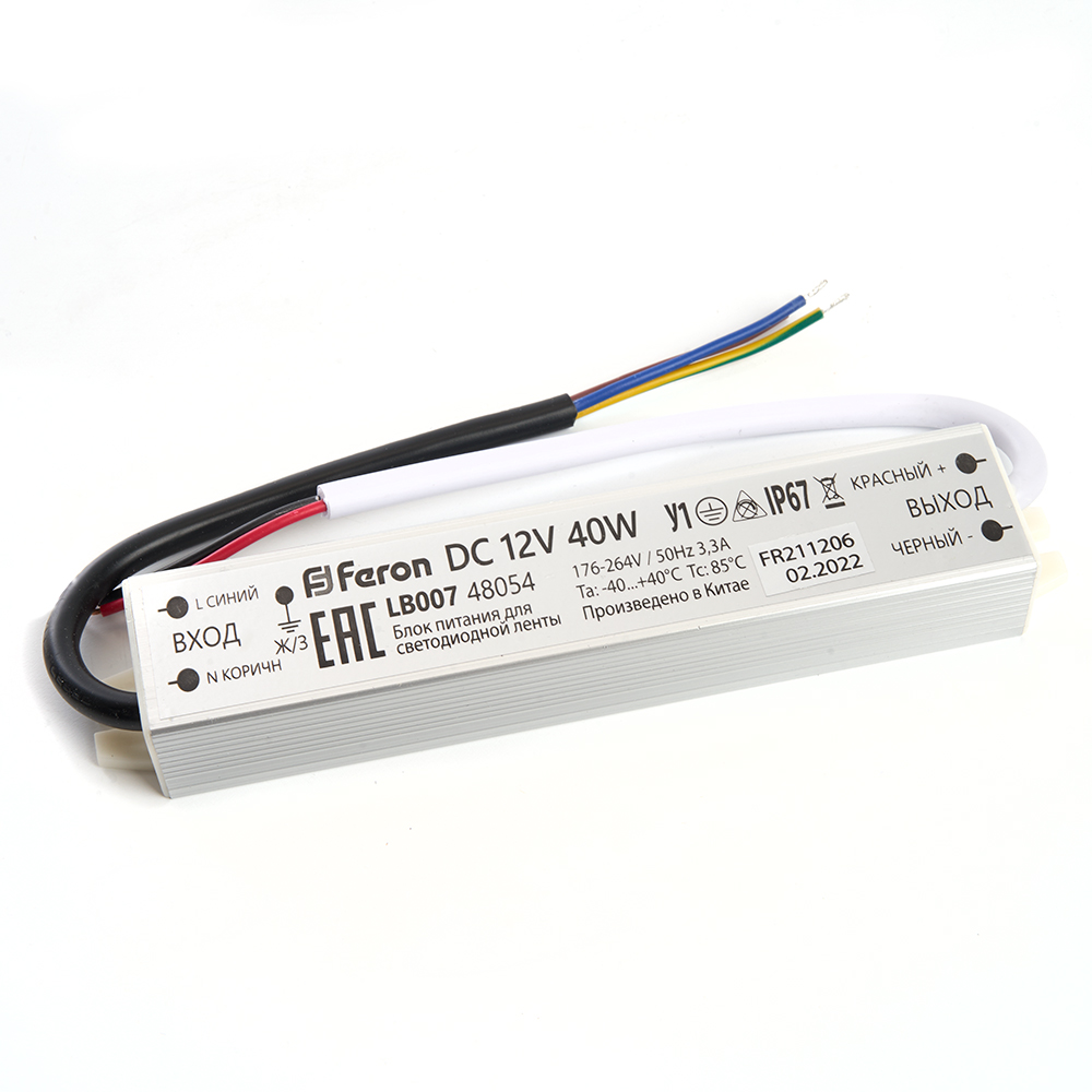 Трансформатор для светодиодной ленты 12V/24V Feron lb007 48054