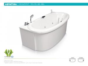 Ванна Aquatika СКУЛЬПТУРА 190х90х68 STANDART