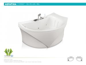 Ванна Aquatika ГОТИКА правая 150x90x65 STANDART