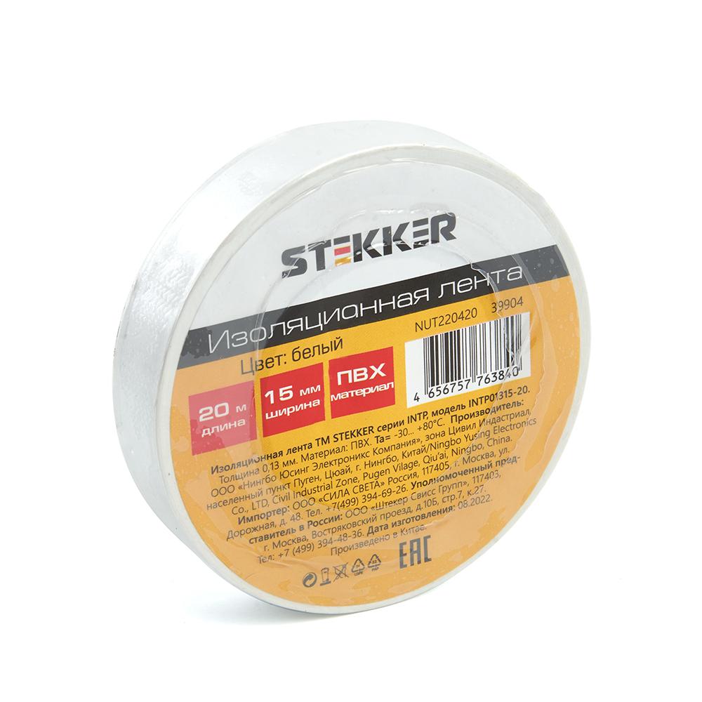 Изолента Stekker INTP01315-20 39904