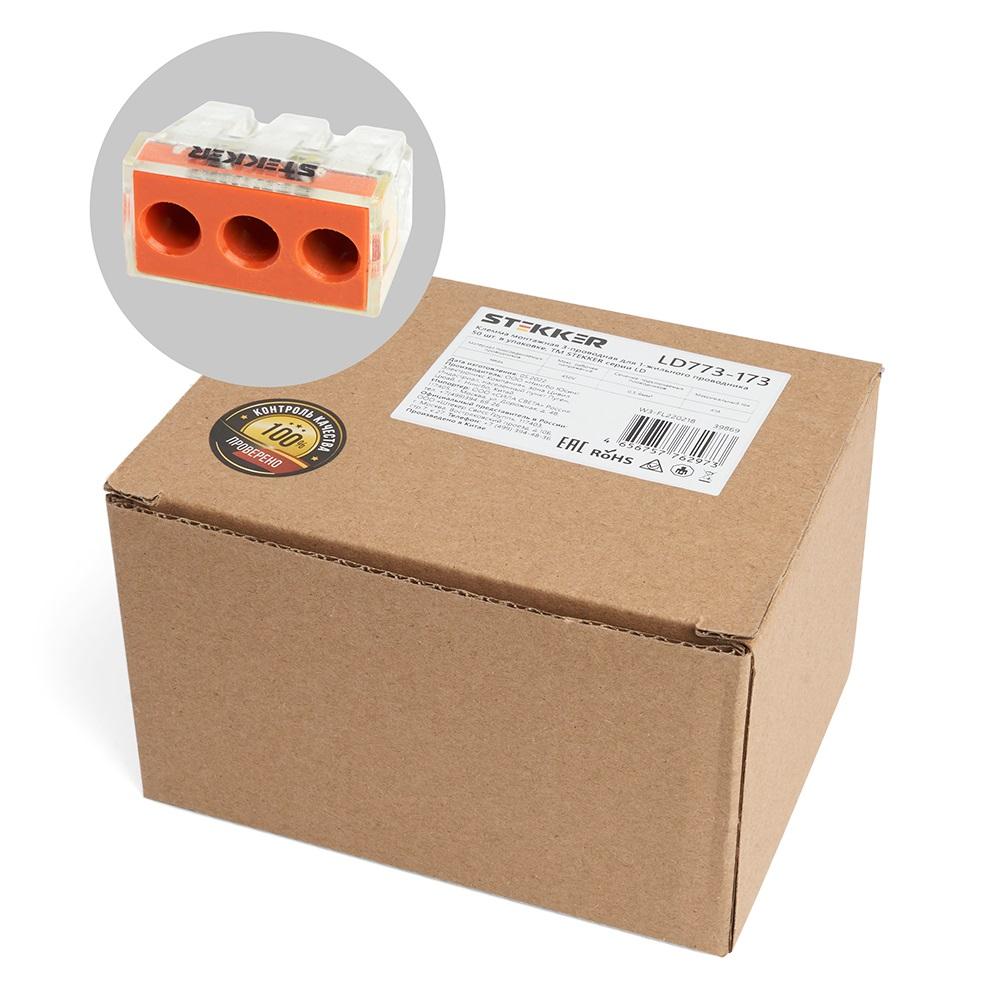 Клемма пружинная компактная Stekker LD773-173 39869