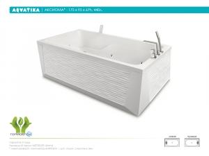 Ванна Aquatika АКСИОМА 175х95х67 STANDART