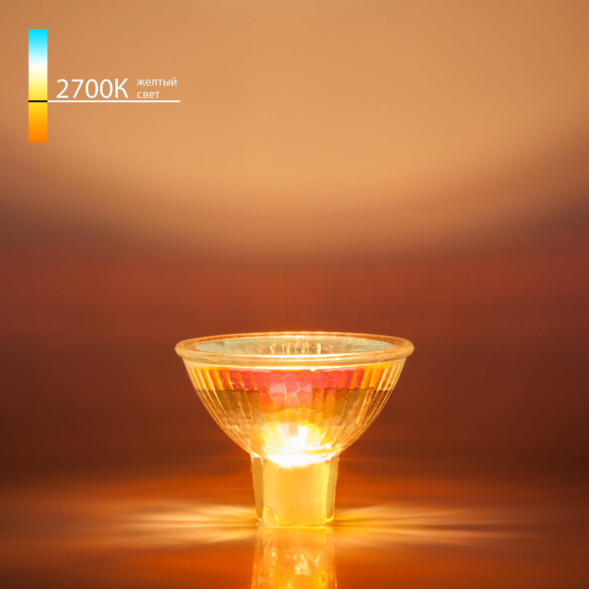 Лампа галогенная Elektrostandard MR16 12 В 50 Вт