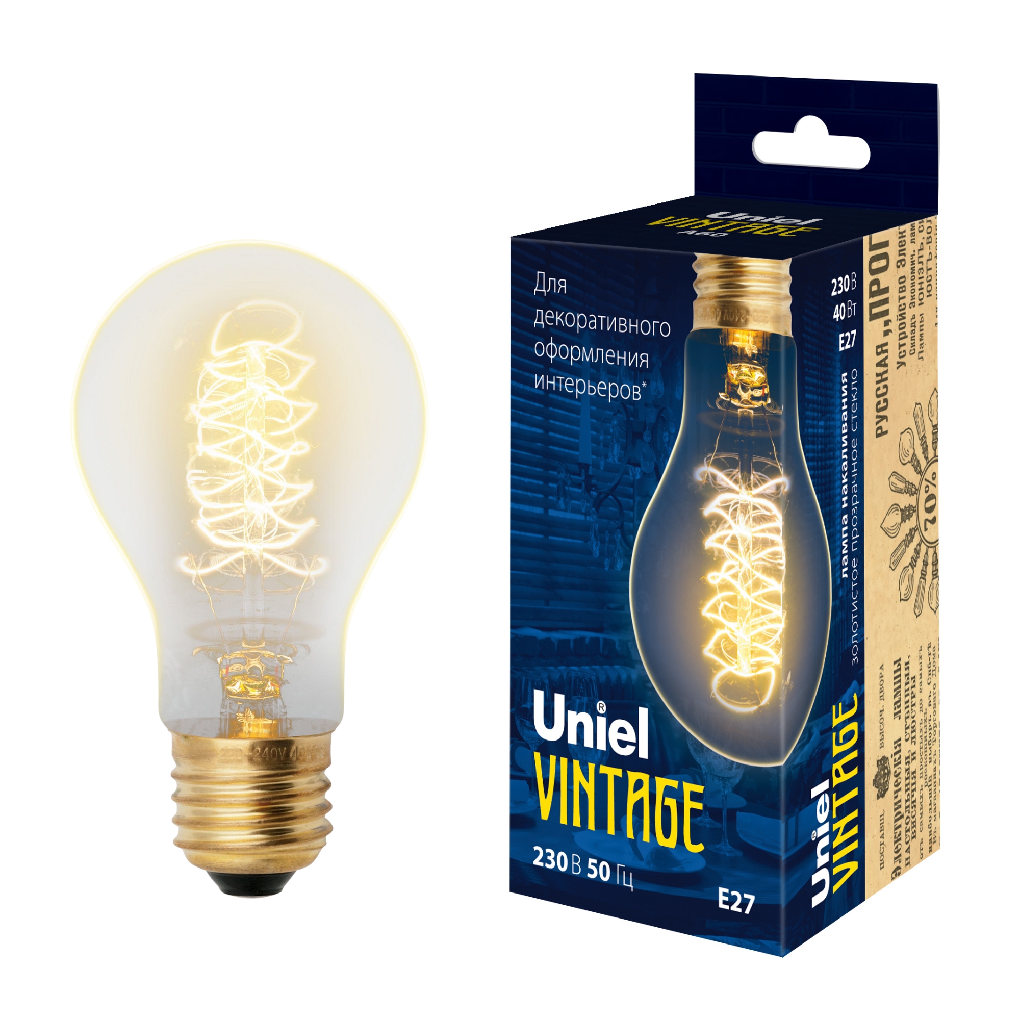 Лампа накаливания Uniel VINTAGE UL-00000475
