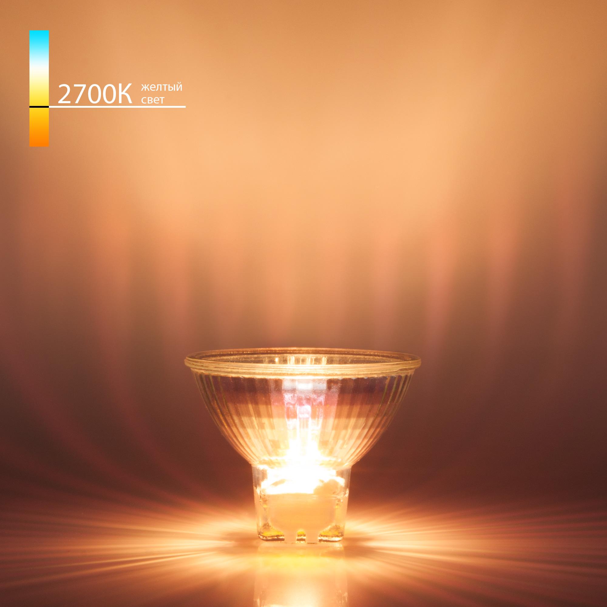 Лампа галогенная Elektrostandard MR16 220 В 50 Вт