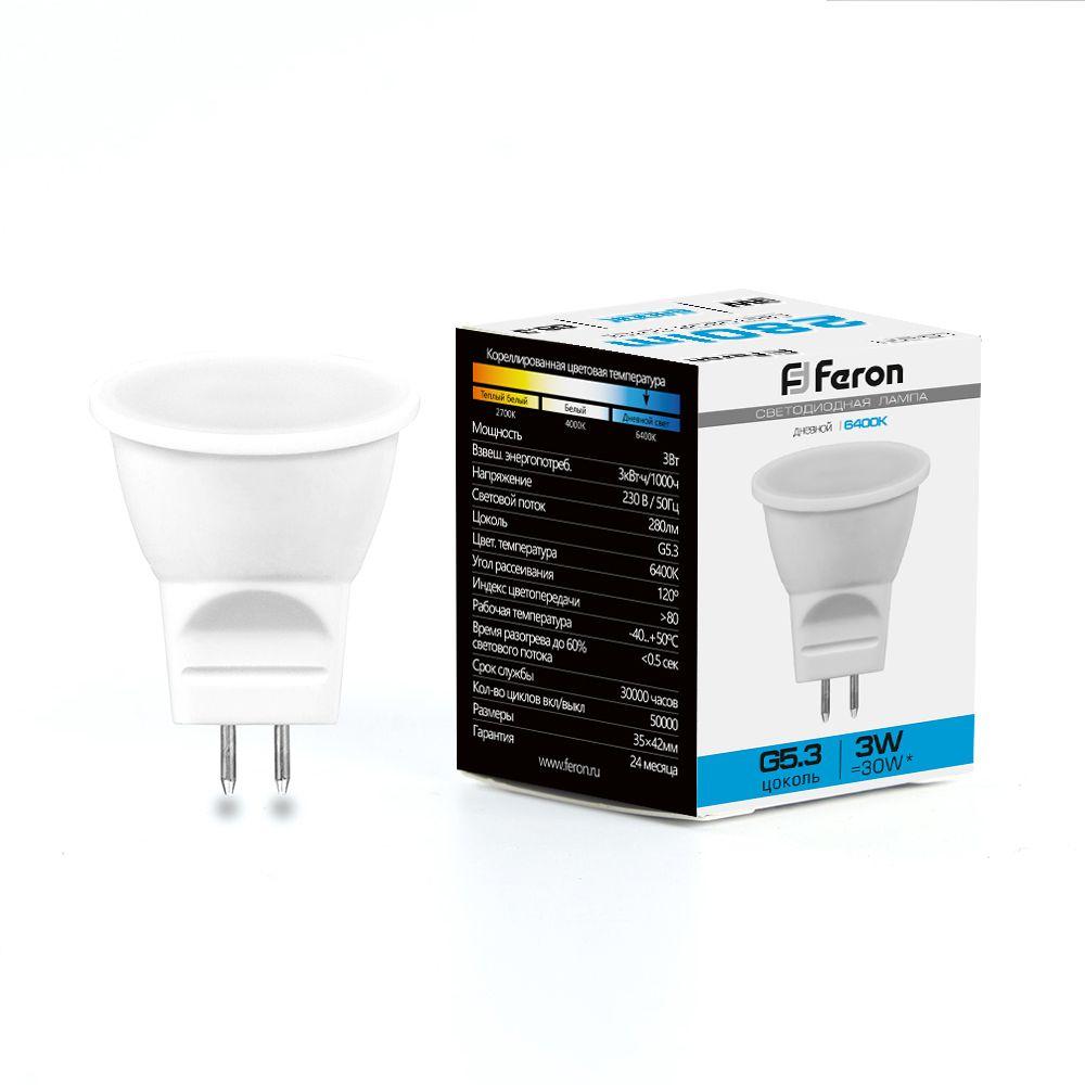 Лампа светодиодная Feron LB-271 25553