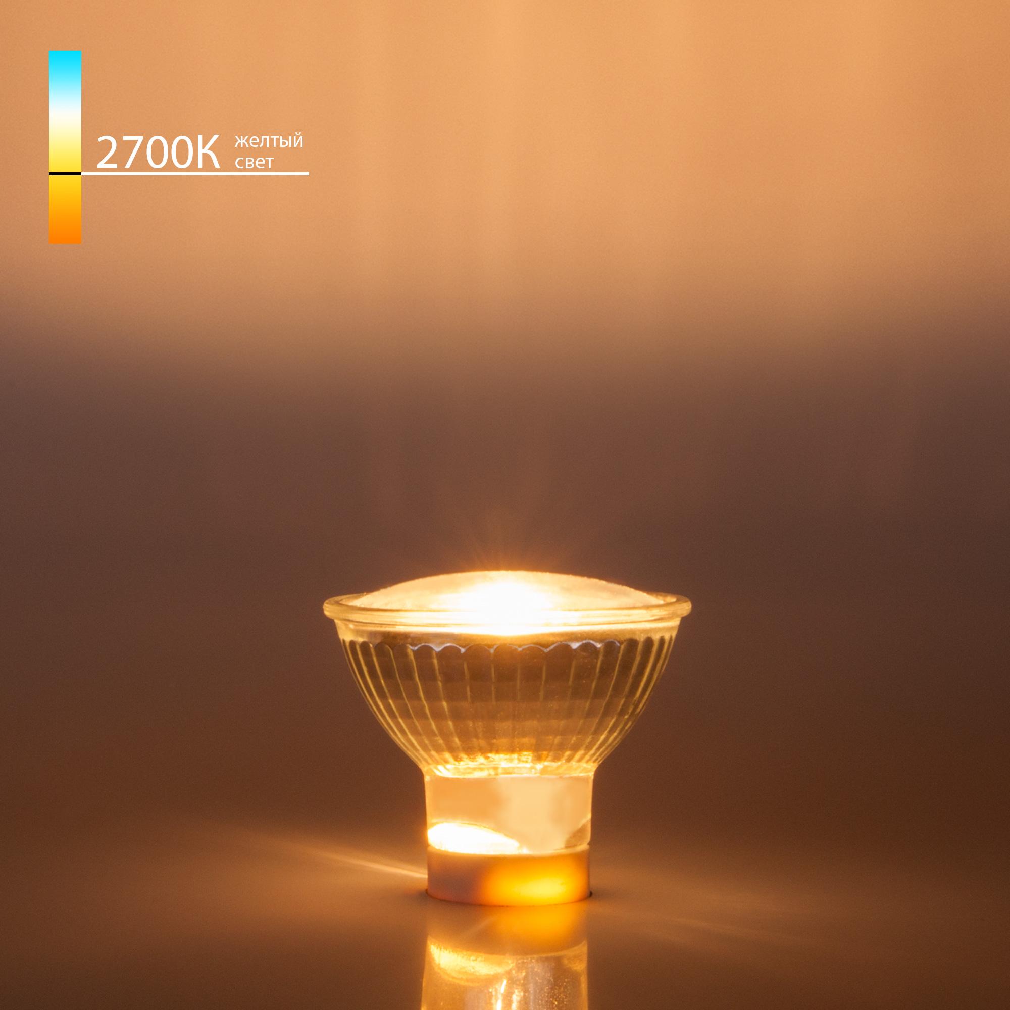 Лампа галогенная Elektrostandard MRG-03 GU10 220 В 50 Вт