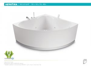 Ванна Aquatika ЭВОЛЮЦИЯ 150x150x72 STANDART