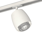 Комплект трекового светильника Ambrella Light Track System XT1141010