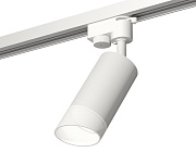 Комплект трекового однофазного светильника Ambrella Light Track System XT6322180