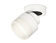 Комплект накладного поворотного светильника Ambrella Light Techno Spot XM8101020