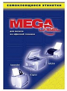 Этикетки самоклеящиеся Mega Label белые 52.5х29.7 мм., 40 штук на листе A4, 100 листов