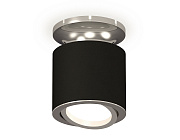 Комплект накладного поворотного светильника Ambrella Light Techno Spot XS7402081