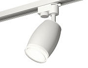 Комплект трекового однофазного светильника Ambrella Light Track System XT1122004